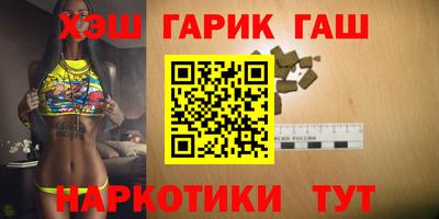 гидра Ярославль