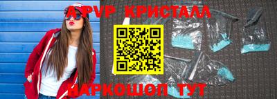 гидра Ярославль