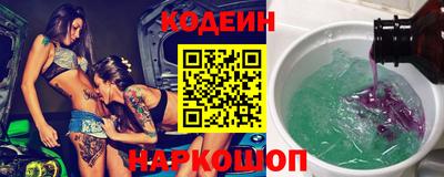 гидра Ярославль