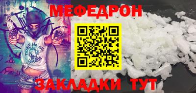 мет Янаул