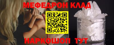 мет Янаул