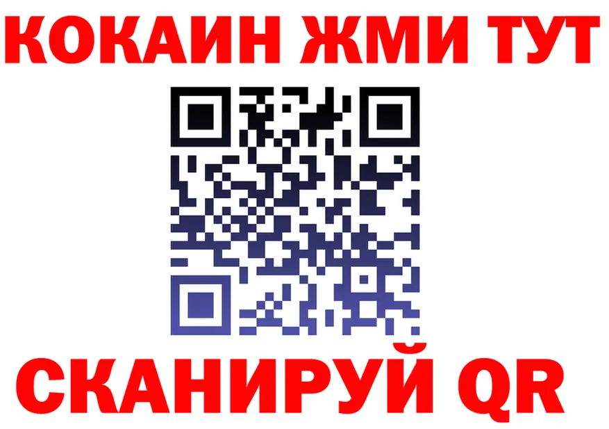 АМФ Premium как зайти это hydra Орск