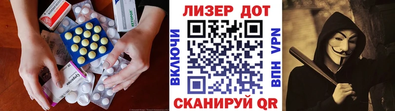 Лсд 25 экстази ecstasy Орск
