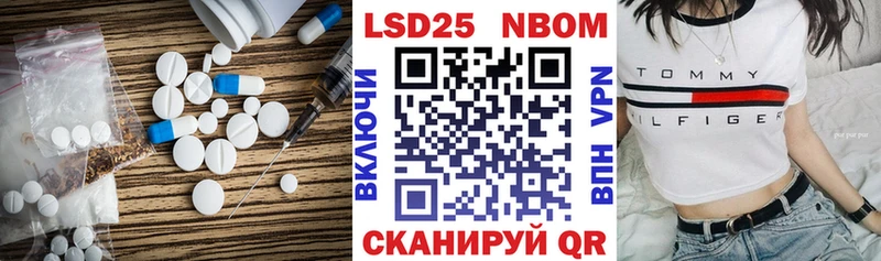 LSD-25 экстази кислота  Орск 