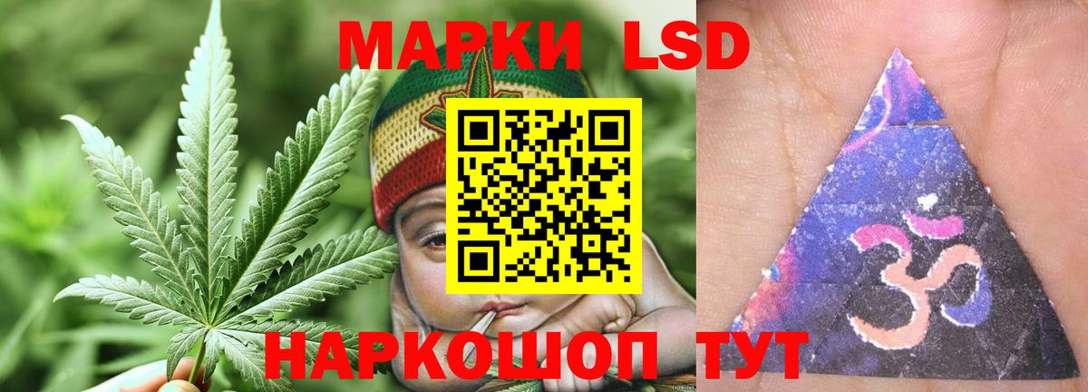ЛСД экстази ecstasy  Лсд 25 экстази  Орск  Вход с VPN  OMG ONION  Лсд 25 экстази кислота 