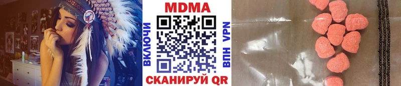 кракен ТОР Орск MDMA crystal наркота