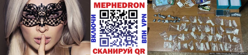 кракен как войти  Орск  МЯУ-МЯУ VHQ 