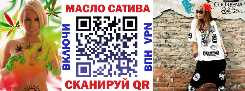 нарко площадка Telegram  Орск  ТГК жижа  гидра ссылка 