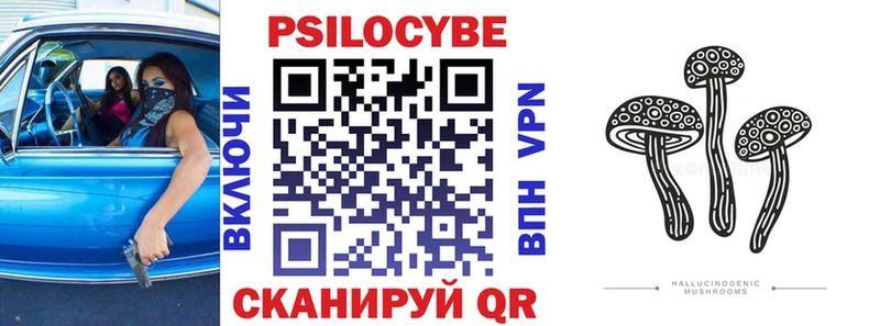 KRAKEN ONION Орск Псилоцибиновые грибы прущие грибы