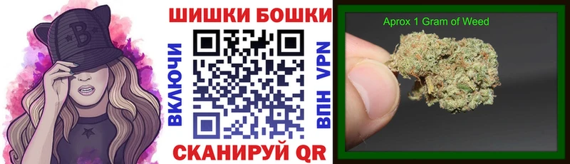 Канабис OG Kush  купить закладку  сайты даркнета Telegram  Орск 