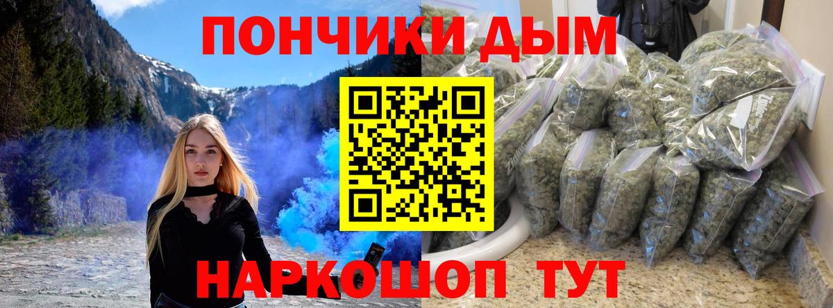 Марихуана VHQ Орск